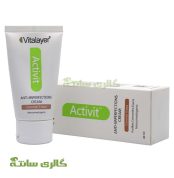 کرم ضد جوش رنگی کاراملی اکتیویت ویتالیر