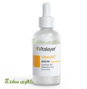 سرم دور چشم کافئین و ویتامین سی ویتالیر