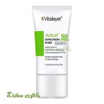 فلوئید ضدآفتاب نچرال بژ اکتیویت ویتالیر