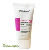فلوئید ضدآفتاب رنگی سنسیویت ویتالیر Vitalayer