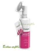 فوم پاک کننده صورت سنسی ویتVitalayer