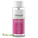 میسلار واتر سنسی ویت ویتالیر