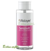 میسلار واتر سنسی ویت ویتالیر