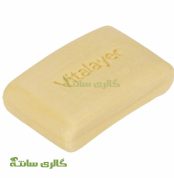 پن شستشوی ویتامین C ویتالیر