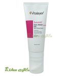 ژل پاک‌کننده صورت سنسی ویت ویتالیر