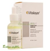 سرم آربوتین وایت ویت Vitalayer