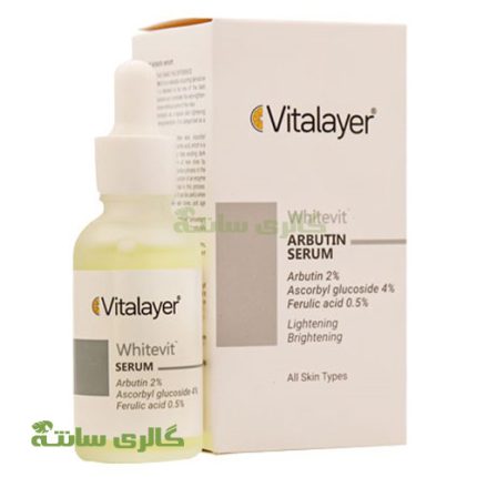 سرم آربوتین وایت ویت Vitalayer