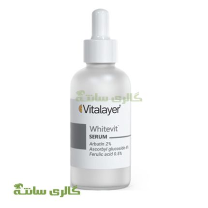 سرم آربوتین وایت ویت Vitalayer
