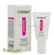 سرم دور چشم سنسیویت ویتالیر Vitalayer