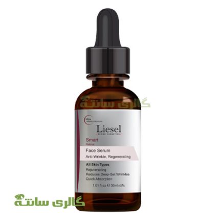 سرم ضد چروک صورت رتینول لایسل Liesel