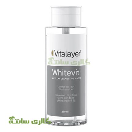 میسلار واتر وایت ویت ویتالیر