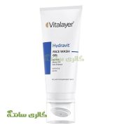 ژل پاک کننده صورت هیدراویت Vitalayer 