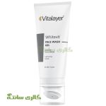 ژل پاک کننده صورت وایت ویت Vitalayer