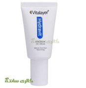 کرم دور چشم هیدراویت ویتالیر 