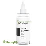 تونر پاک کننده صورت تایم ویت Vitalayer 