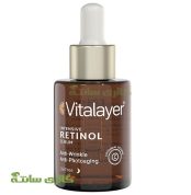 سرم رتینول Vitalayer 