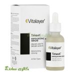 سرم لایه بردار تایم ویت حاوی گلایکولیک اسید 7%