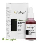 سرم لایه بردار تایم ویت حاوی  AHA 30% و BHA 2%