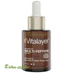 سرم مولتی پپتاید ویتالیر 