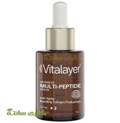 سرم مولتی پپتاید ویتالیر 