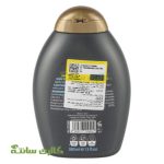 شامپو نیاسینامید و کافئین