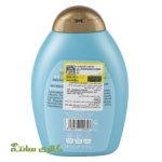 شامپو روغن آرگان اچ‌اند‌تی H&T 