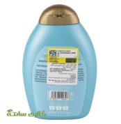 شامپو روغن آرگان اچ‌اند‌تی H&T 