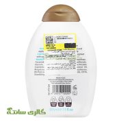 شامپو بیوتین و روغن نارگیل