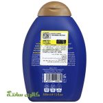 شامپو ضد ریزش کافئین و رزماری H&T