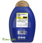 شامپو ضد ریزش کافئین و رزماری H&T