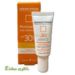 کرم ضد آفتاب دور چشم درماتیپیک