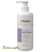 لوسیون مرطوب کننده بدن بادی ویت 