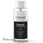میسلار واتر تایم ویت Vitalayer 