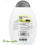 نرم‌کننده موی بیوتین و روغن نارگیل اچ‌ اند‌تی H&T