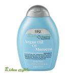 نرم کننده روغن ارگان اچ اند تی