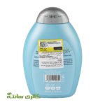 نرم کننده روغن ارگان H&T