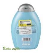 نرم کننده روغن ارگان H&T