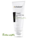 ژل پاک کننده صورت تایم ویت Vitalayer 