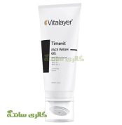 ژل پاک کننده صورت تایم ویت Vitalayer 