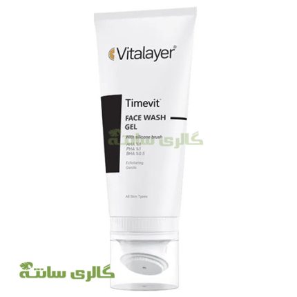 ژل پاک کننده صورت تایم ویت Vitalayer 