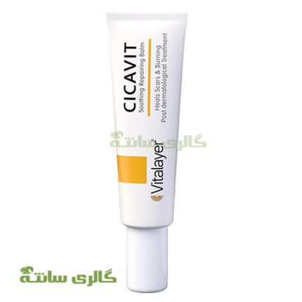 کرم ترمیم کننده سیکاویت ویتامین سی