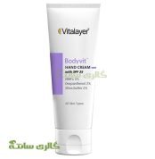 کرم مرطوب‌کننده دست بادی ویت ویتالیر