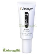 ضدچروک دور چشم تایم ویت  Vitalayer