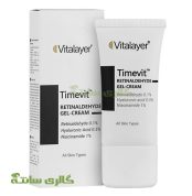 کرم ژل رتینالدئید تایم ویت Vitalayer 