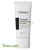 کرم ژل رتینالدئید تایم ویت