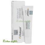 کرم ضد لک و روشن کننده سیستئامین 5% وایت ویت ویتالیر