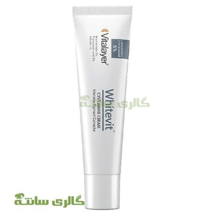 کرم ضدلک و روشن کننده سیستئامین 5% وایت ویت ویتالیر