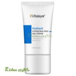 کرم ژل آبرسان صورت هیدراویت ویتالیر