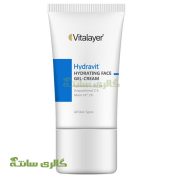 کرم ژل آبرسان صورت هیدراویت ویتالیر