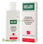 شامپو ضد شوره کلیمبازول 50